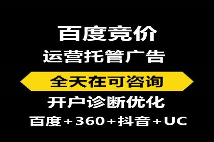 案例分析：SEM外包公司如何提升企业转化率